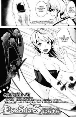 [Parabola] EseS to S (Girls forM Vol. 11) [Spanish] [ElMoeDela8]