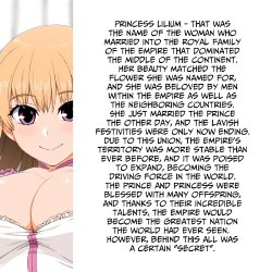 [Butakoma 300g] Lilium Princess [Decensored]