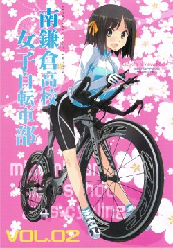 (COMITIA95) [Kirindou (Matsumoto Noriyuki)] Minami Kamakura Koukou Joshi Jitenshabu Bicycle review book vol.02 (Original)