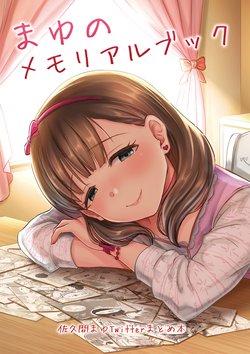 [40Denier (Shinooka Homare)] Mayu no Memorial Book  (THE IDOLM@STER CINDERELLA GIRLS) [Digital]