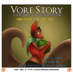 [James Howard] Vore Story Ch. 1 - The Watermelon [Chinese] [简体]