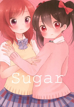 (NicoTan) [Yuzu to Hachimitsu (Nakaba)] Sugar (Love Live!) [English] [WindyFall Scanlations]