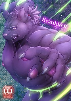 (C93) [Beats Beasts Partners (Xigma)] Krankheit [Chinese]