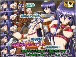 [Sougen Ichiba] Dorei Hime Kenshi Alice ~Chijoku no Goumon~