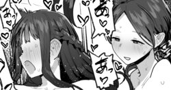 [ie] Hime to Okaa-sama Omake Manga