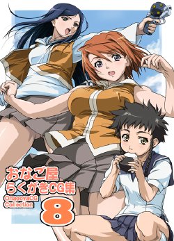 manga-image-1