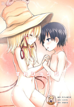 manga-image-1