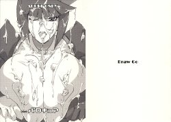 (COMIC1☆4) [Draw Go (Souichi)] Nemutte Barocure (Heartcatch Precure!)