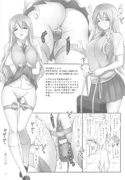 (C78) [Hellabunna (Iruma Kamiri)] Tsuma A + Tsuma B (K-ON!, The Elder Scrolls IV: Oblivion)