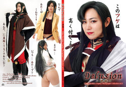 [Delusion -Dream-] Cima Garahau Cima SEI Cosplay Photobook