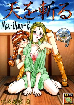 manga-image-1