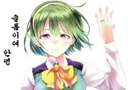 (C81) [Umemoto Seisaku Iinkai (Sakayama Shinta)] Kanashimi yo Konichiwa (THE IDOLM@STER) [Korean]