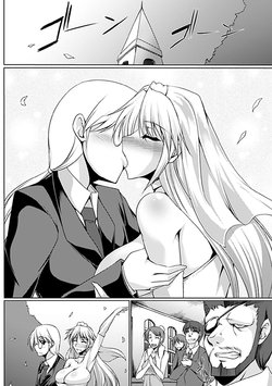 Stolen Military Princess [English] [Rewrite]