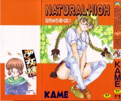 [KAME] NATURAL HIGH