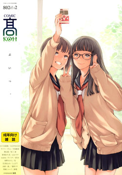 manga-image-1