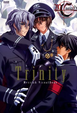 [Carnelian] Trinity - Messiah Visualbook