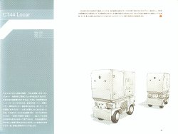 [Izumo Jyuki] Industrial Divinities II