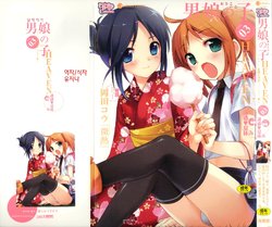 manga-image-1