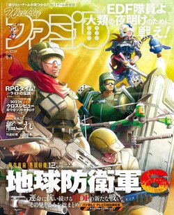 Weekly Famitsu 2022-09-01