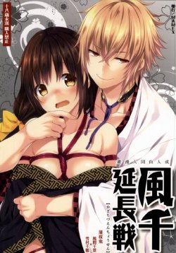 (Love ♥ Collection 2014 in Summer) [mamex (Sora Mame)] KazaChizu Enchousen (Hakuouki)