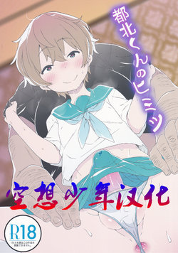 manga-image-1