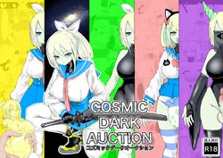 [Dendou Monaka] COSMIC DARK AUCTION