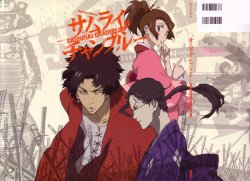 Samurai Champloo - Roman Album