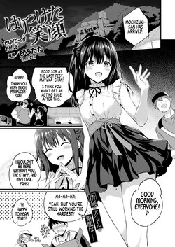 [Tirotata] Haritsuketa Egao | Paste-on Smile (COMIC Unreal 2022-08 Vol. 98) [English] [GTF] [Digital]