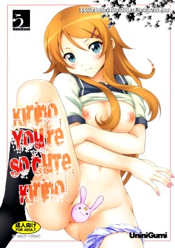 (C78) [Uninigumi (Kakiemon, Unini Seven)] Kirino, Kawaii yo Kirino | Kirino, You’re So Cute, Kirino (Ore no Imouto ga Konna ni Kawaii Wake ga Nai) [English] =LWB=