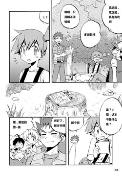 manga-image-1