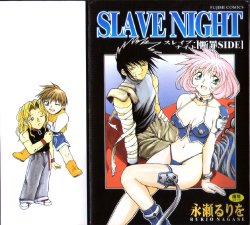 [Nagase Rurio] SLAVE NIGHT [Danzai Side]