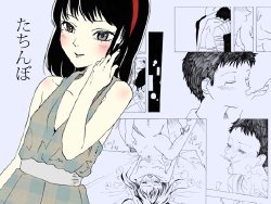 manga-image-1