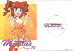 (C75) [Hoshikariza (DATE)] THEiDOLM@STER Maniax Stage:03 (THE iDOLM@STER)