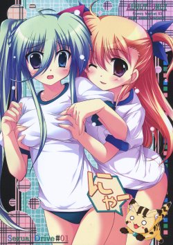 (C83) [Maya-tei (Asano Maya)] Sexual Drive (Magical Girl Lyrical Nanoha)