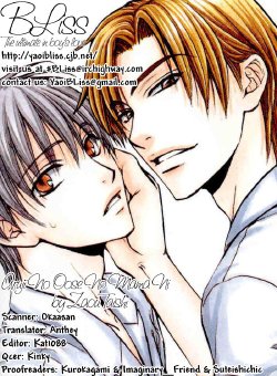 [Zaou Taishi] Aruji no Oose no Mama_ni Ch. 1 [English] [Bliss]