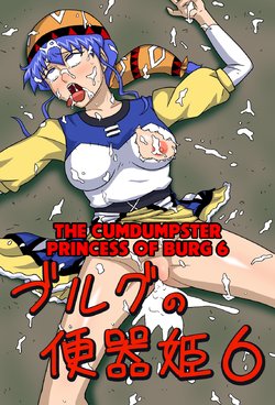 manga-image-1