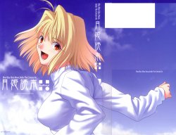 Tsukihime Artbook