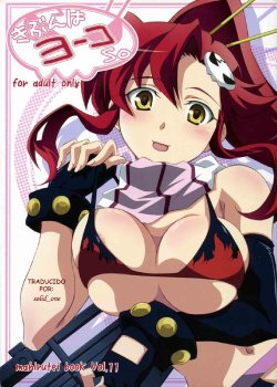 (C72) [Mahirutei (Izumi Mahiru)] Kibun wa YOKOso (Tengen Toppa Gurren Lagann) [Spanish]