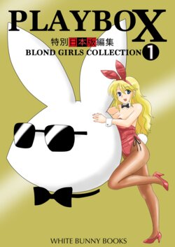 [WHITE BUNNY BOOKS] PLAYBOX Blond Girls Collection Vol. 1