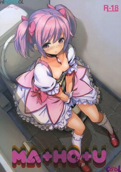 manga-image-1