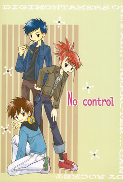 (C61) [CANDY ROCKET (KeroKero)] No control (Digimon Tamers)