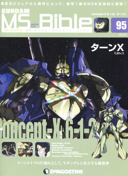 Gundam Mobile Suit Bible 95