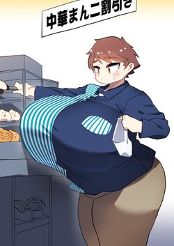 manga-image-1