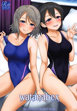 [Erostellus (Miel)] Watanabex (Love Live! Sunshine!!) [2020-01-26]