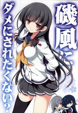 (SC65) [VISTA (Odawara Hakone)] Isokaze ni Dame ni saretakunai? (Kantai Collection -KanColle-) [English] [Chinkfag]