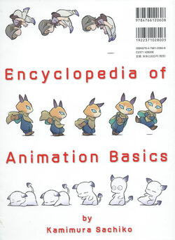 [Kamimura Sachiko] Encyclopedia of Animation Basics