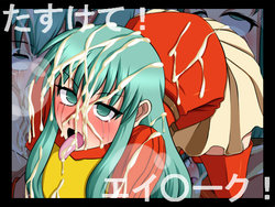 [Nitch Industry (Nicchi Sangyou)] Tasukete! Eirika! (Fire Emblem: Seima no Kouseki)