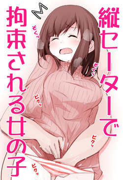 [Toutou] Tate Sweater de Kousoku Sareru Onnanoko E no Matome