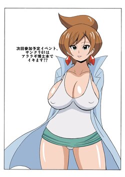 Pokemon Girl Hentai Sex Porn - Tag: pokemon blue - E-Hentai Galleries