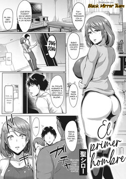 [Saint Shiro] Hajimete no Hito | El primer hombre (COMIC ExE 27) [Spanish] [BlackMirrorTeam] [Digital]